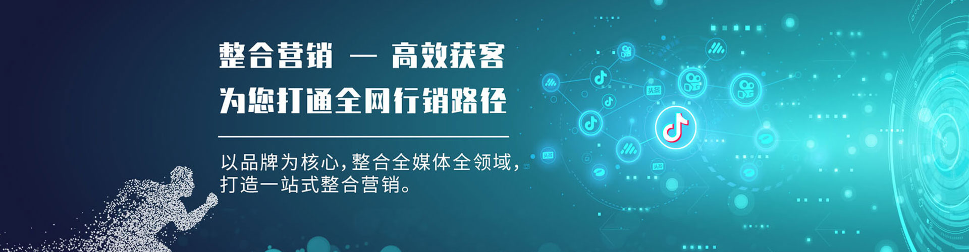 新吴信息流广告